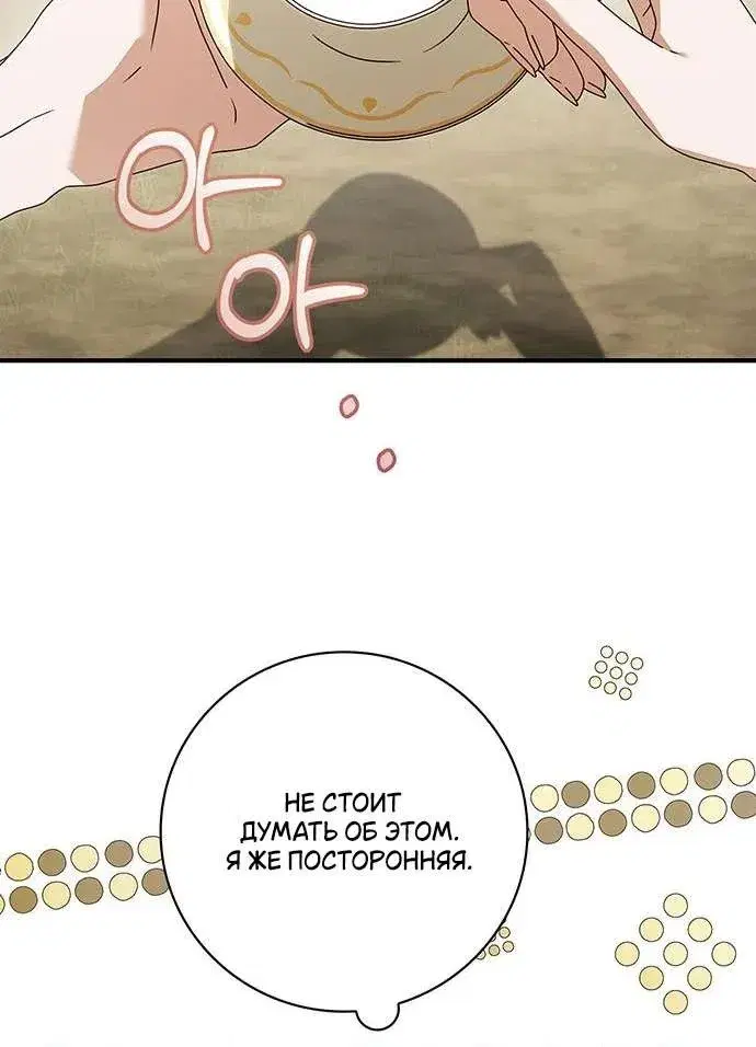 Page 8.001