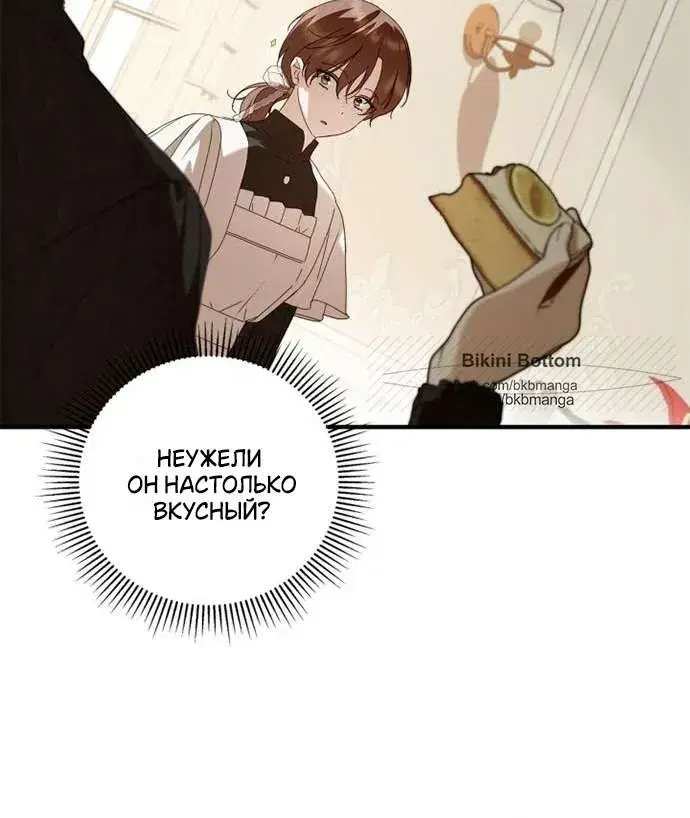 Page 8.001