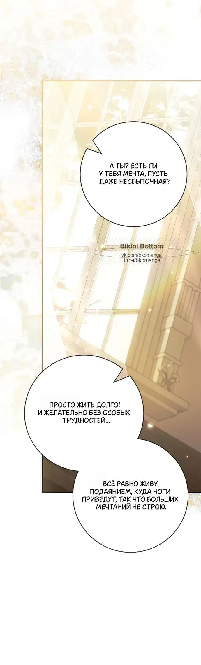 Page 8.001