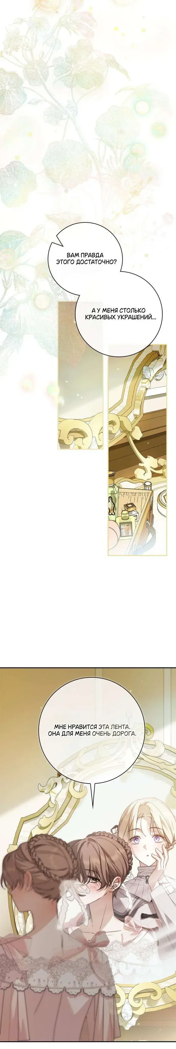 Page 8.001
