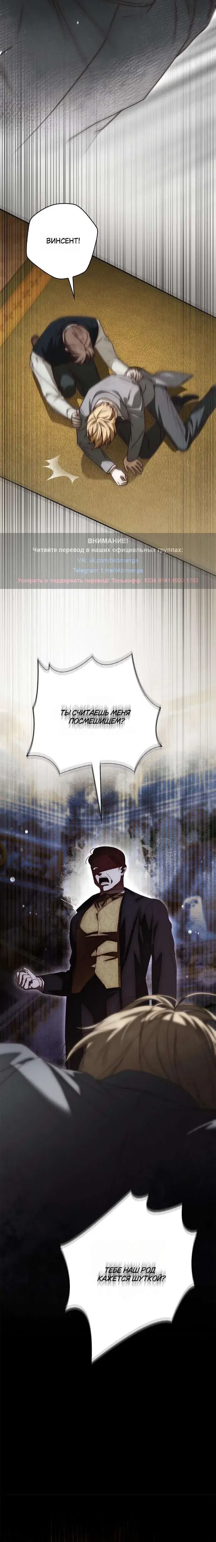 Page 8.001