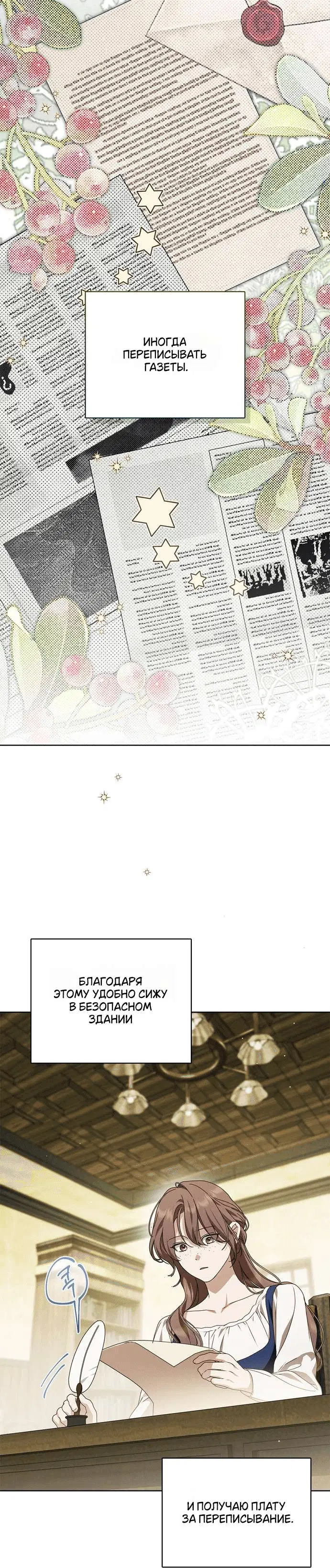 Page 8.001