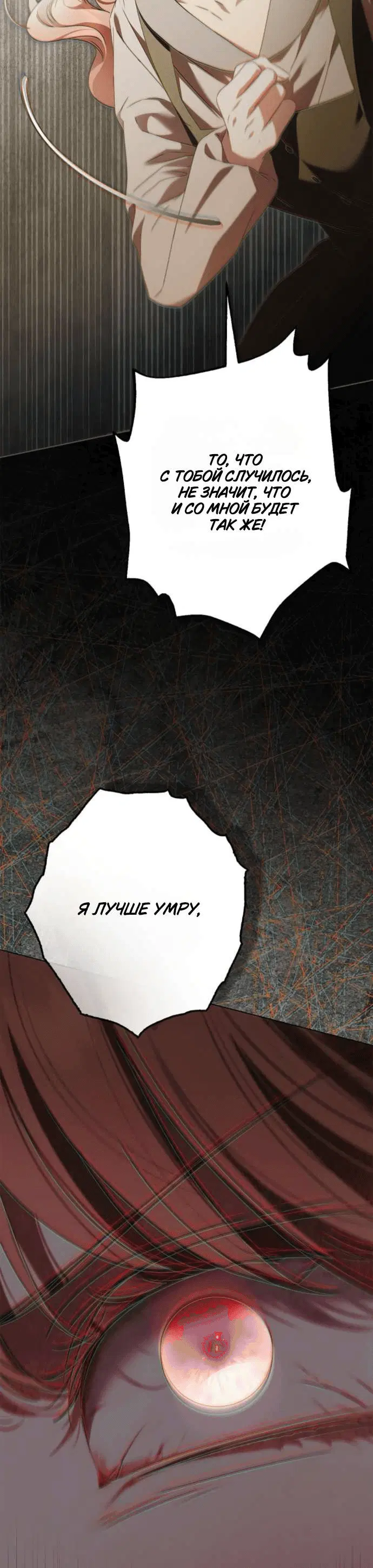 Page 8.001