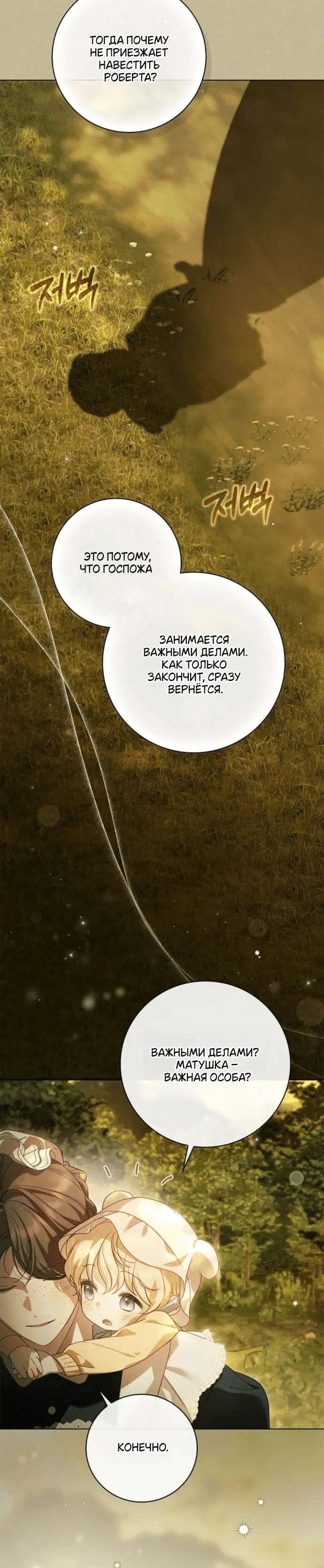 Page 8.001