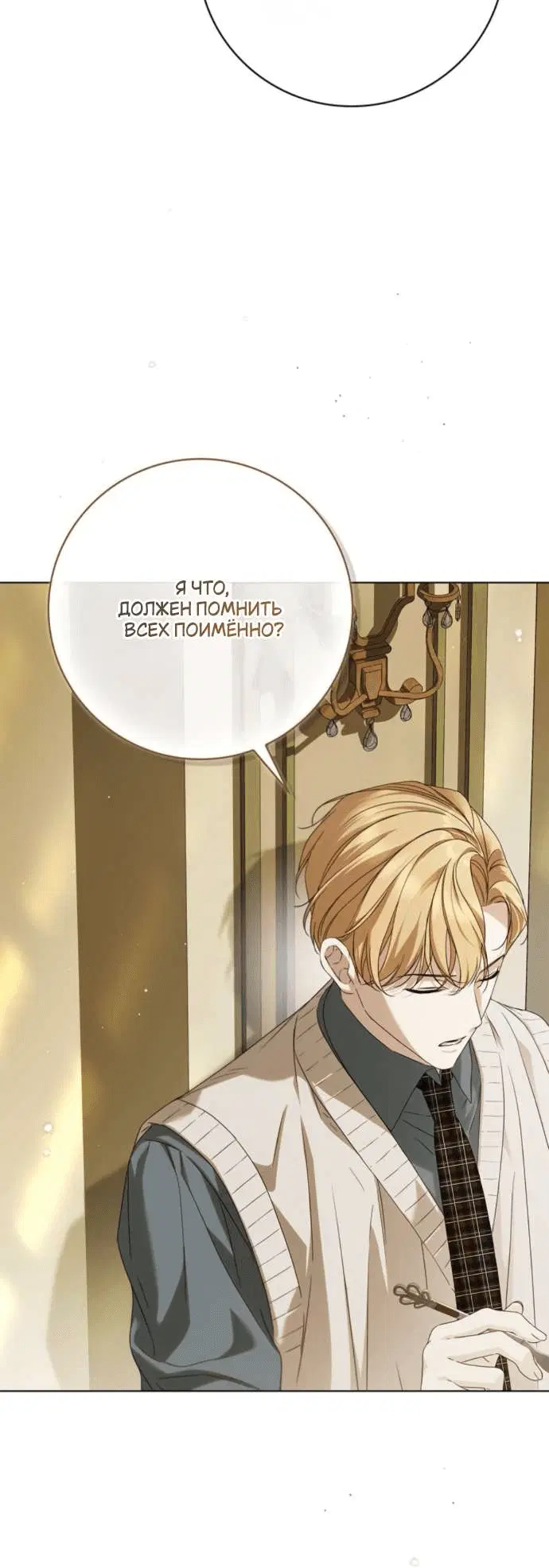 Page 8.001