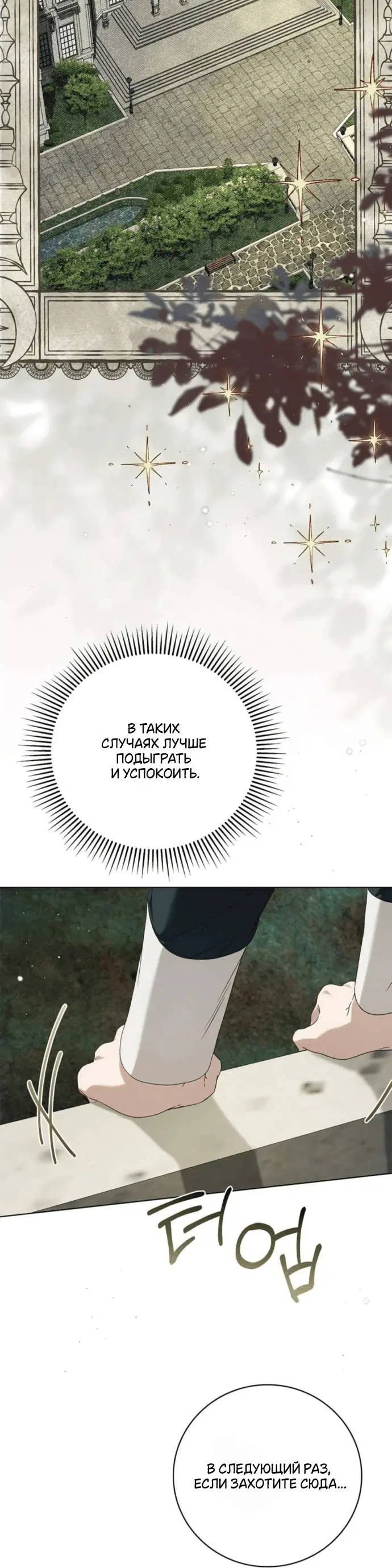 Page 8.001