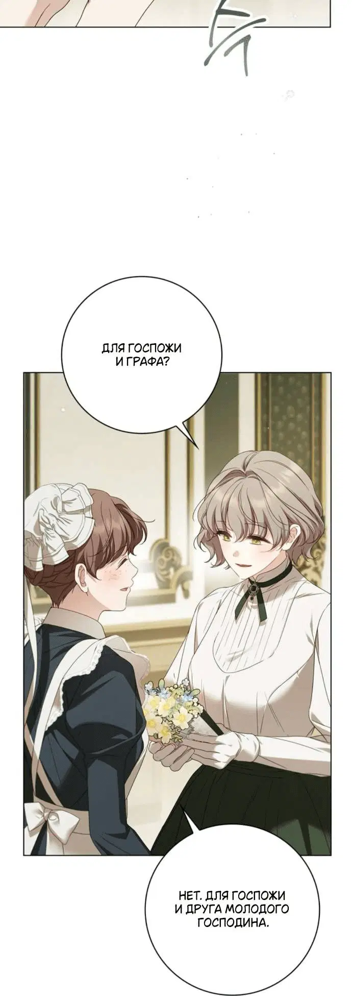 Page 8.001