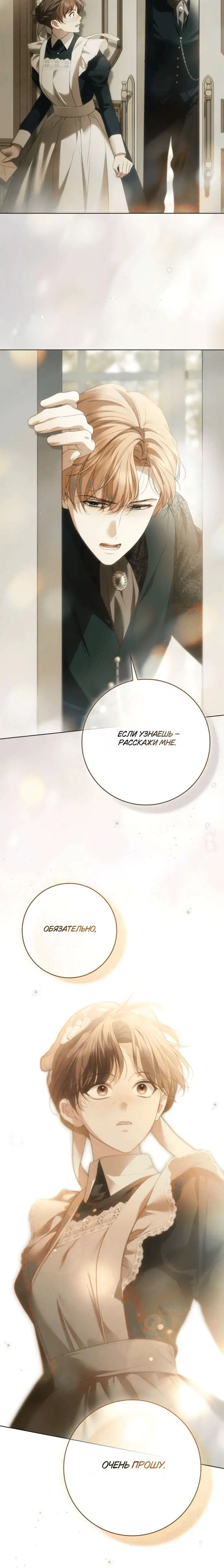 Page 8.001