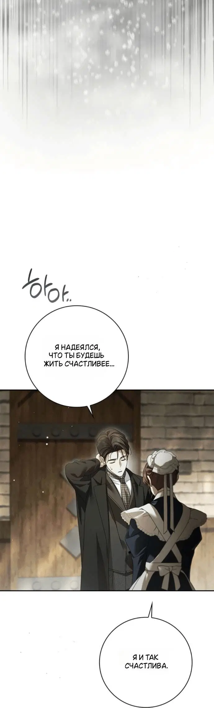 Page 8.001
