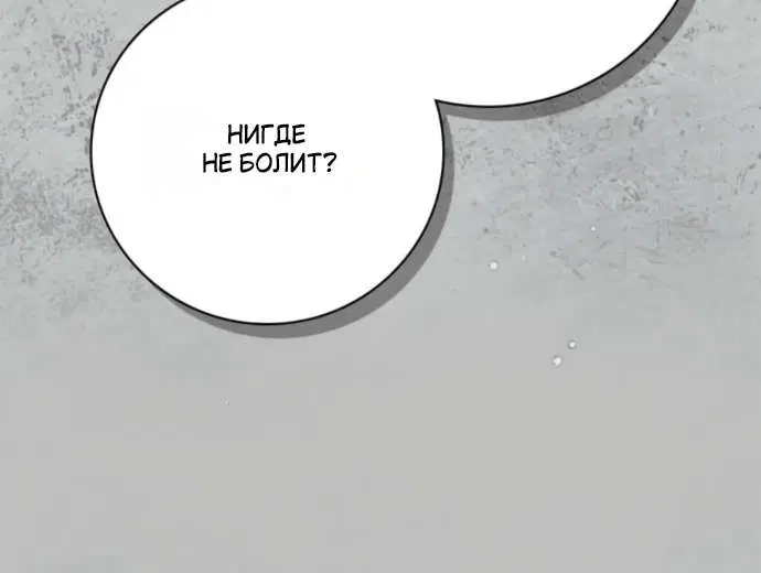 Page 8.001