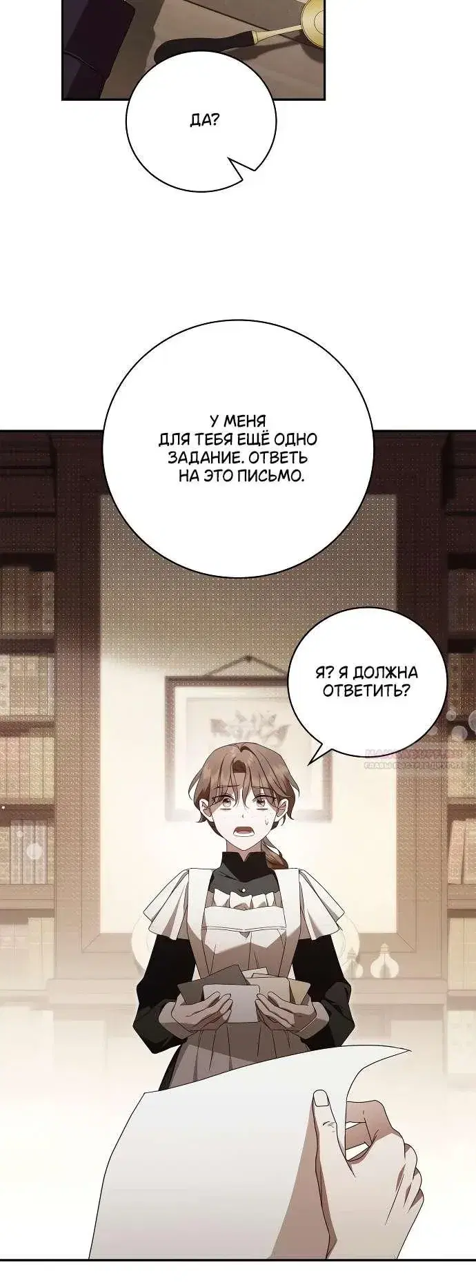 Page 9.001