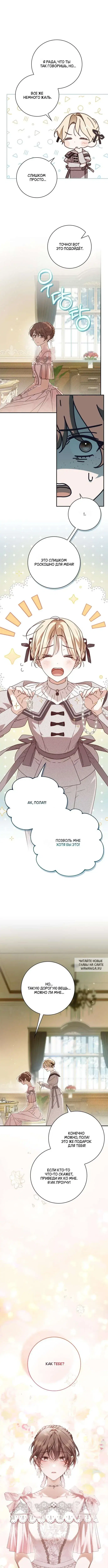 Page 9.000