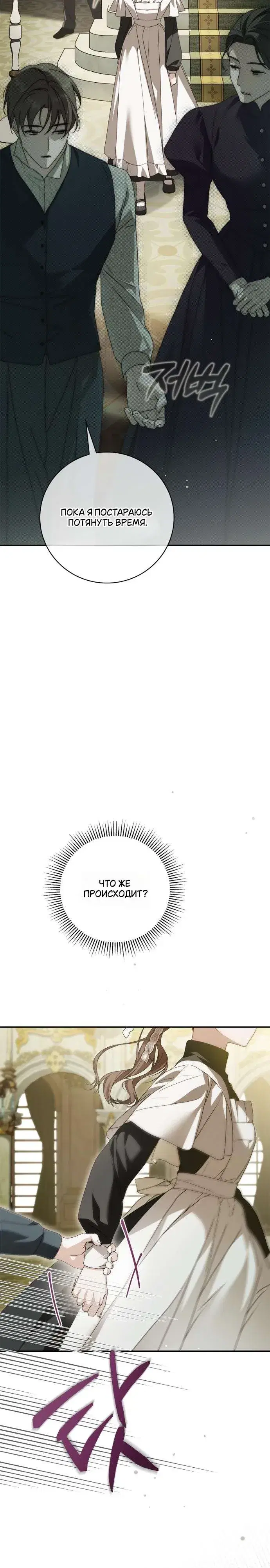 Page 9.001