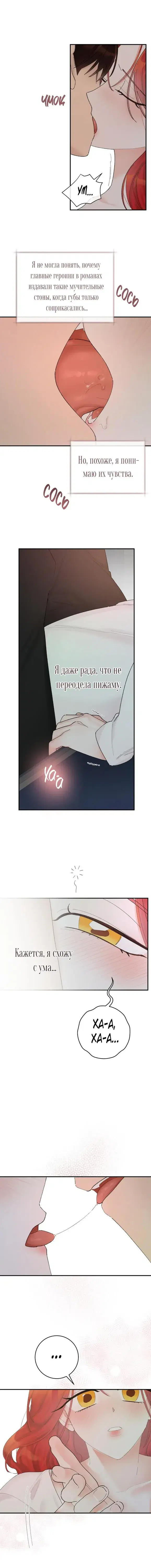 Page 2.001