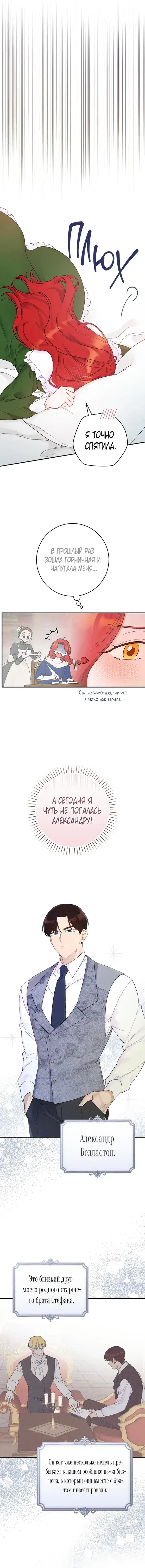 Page 3.001