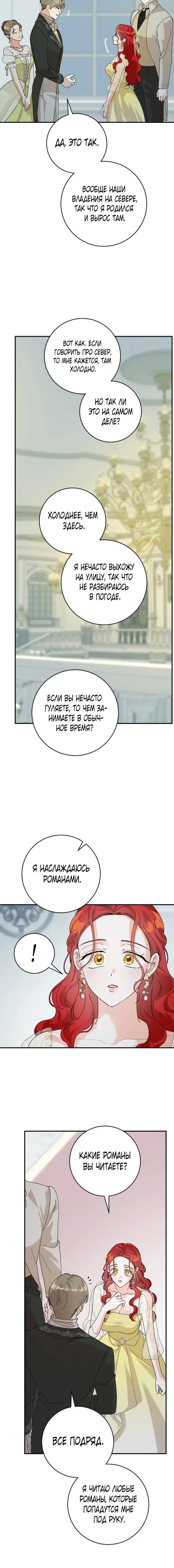 Page 3.001