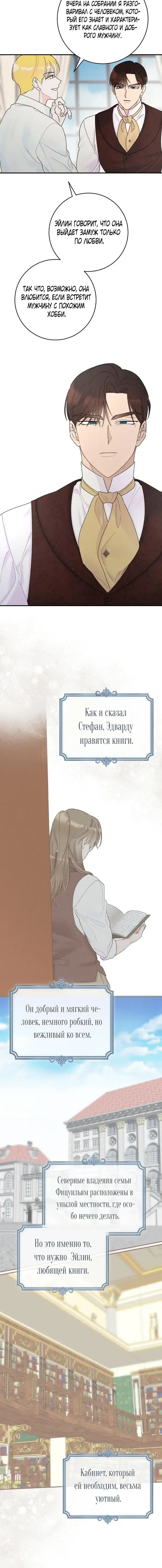 Page 4.001