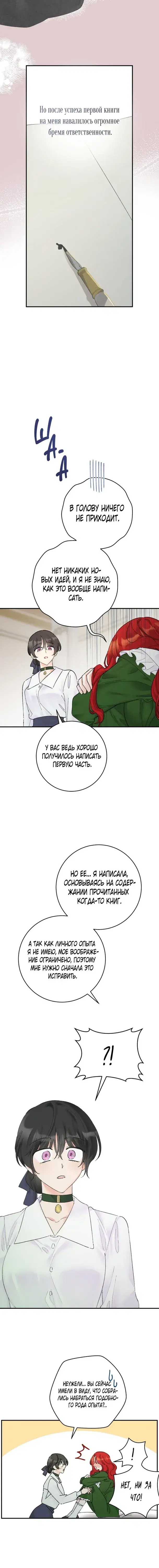 Page 5.001