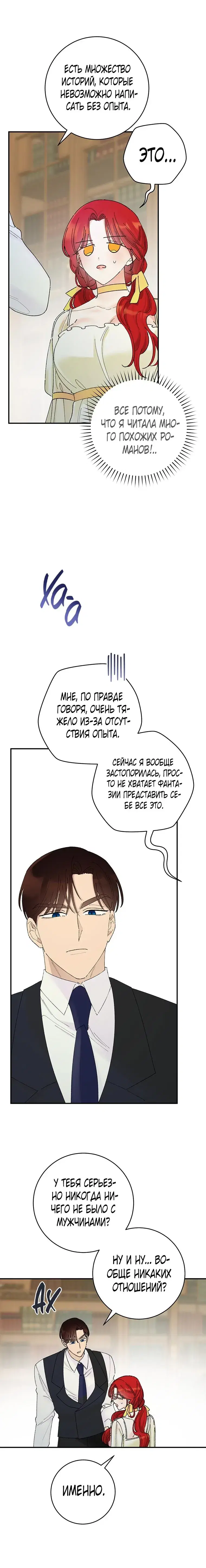 Page 5.001
