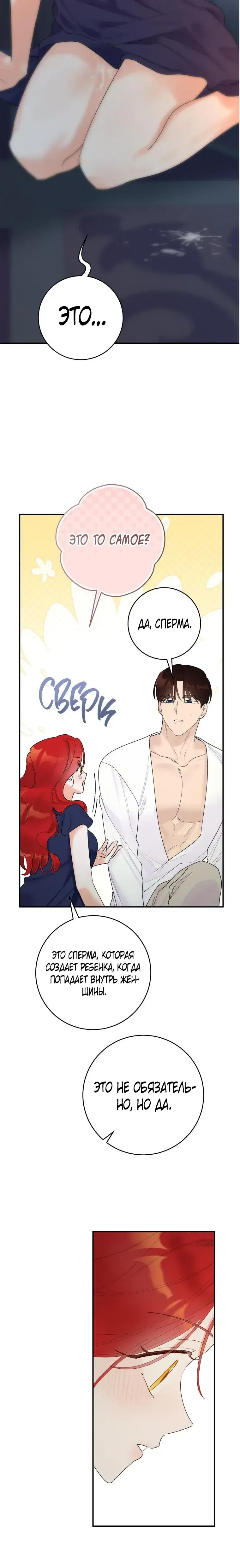 Page 6.001