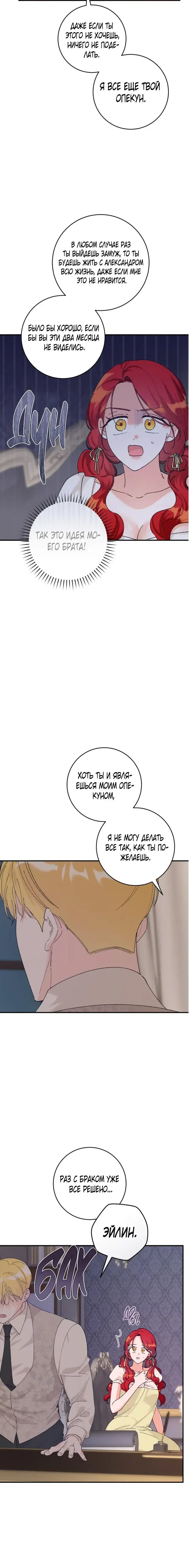 Page 6.001