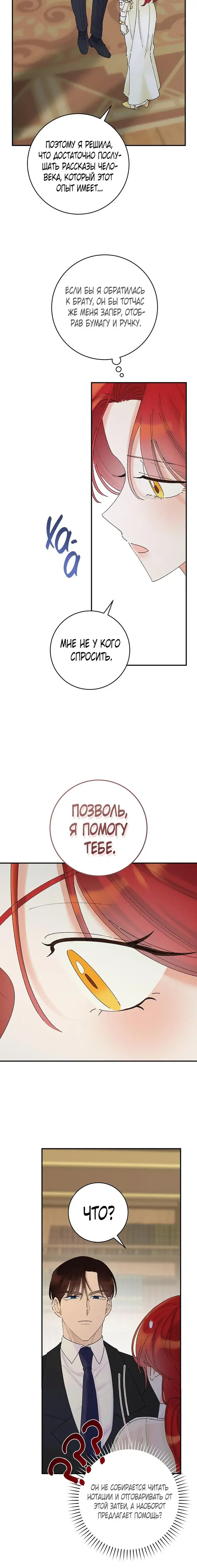 Page 7.001