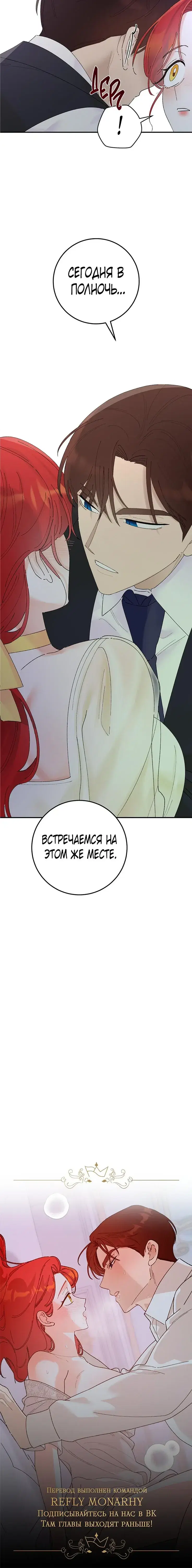 Page 8.001