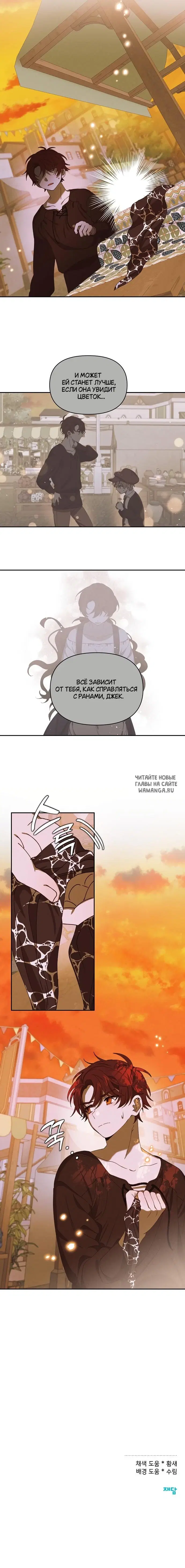 Page 10.000