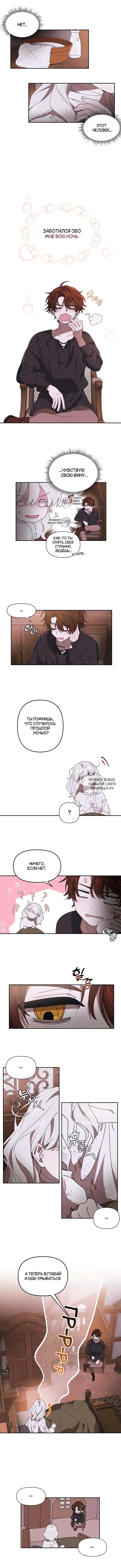 Page 2.000
