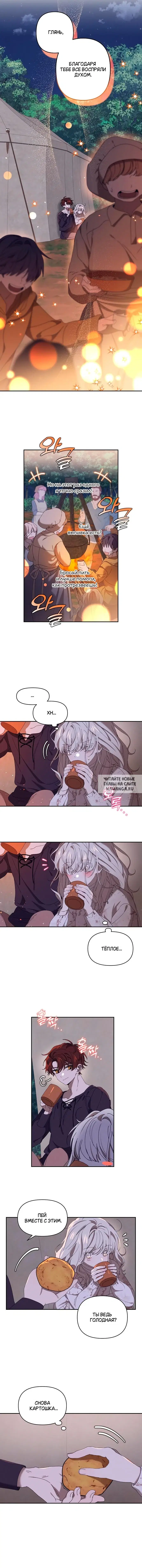 Page 2.000