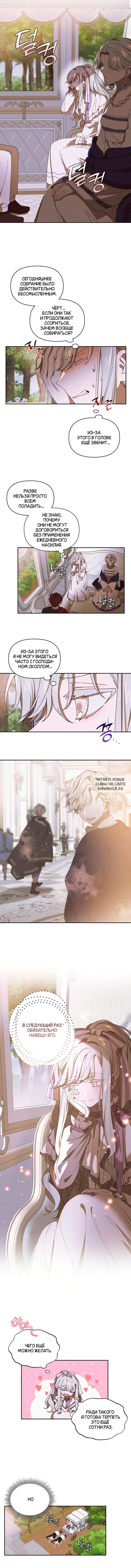 Page 2.000