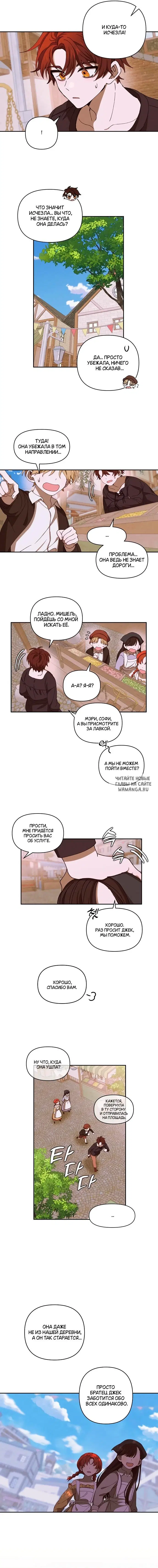 Page 2.000