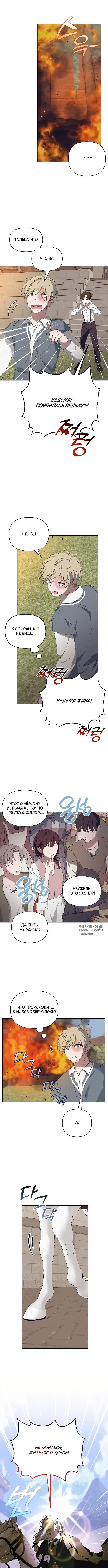 Page 2.000