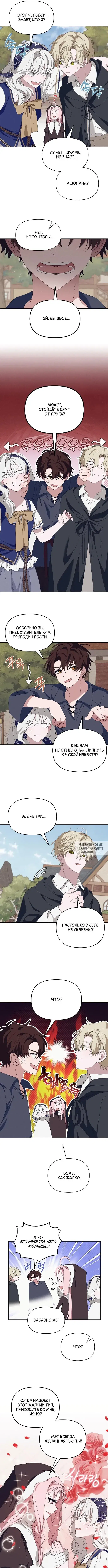 Page 2.000