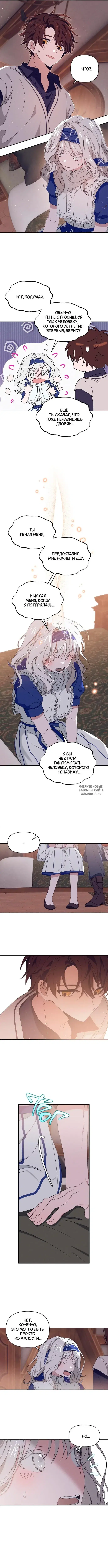 Page 3.000
