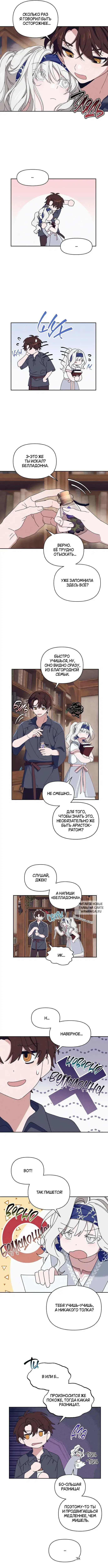 Page 3.000