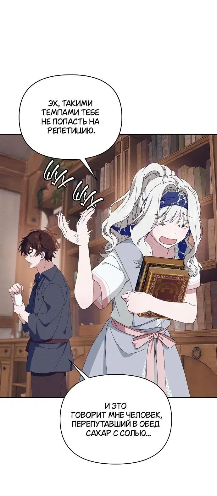 Page 3.001