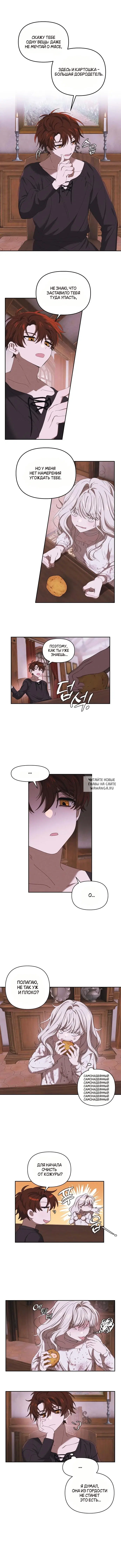 Page 4.000