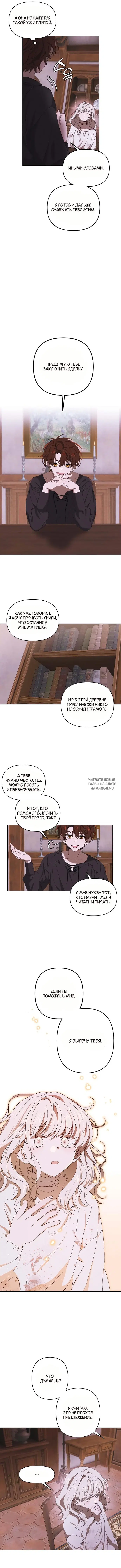Page 5.000