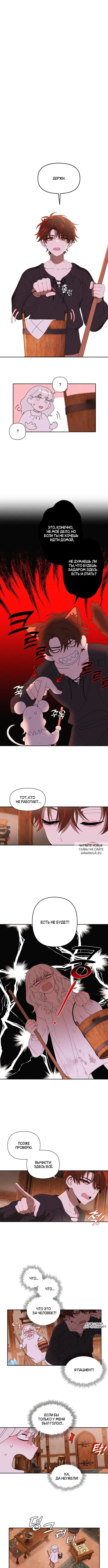 Page 5.000