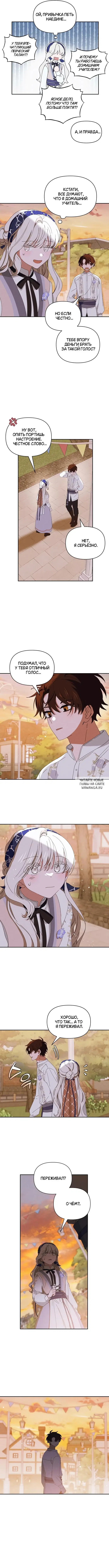 Page 5.000