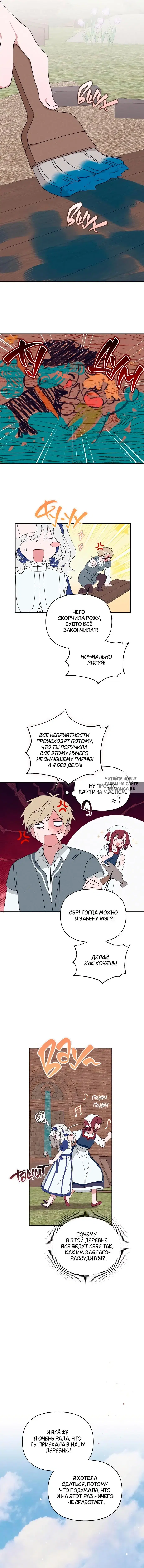 Page 6.000