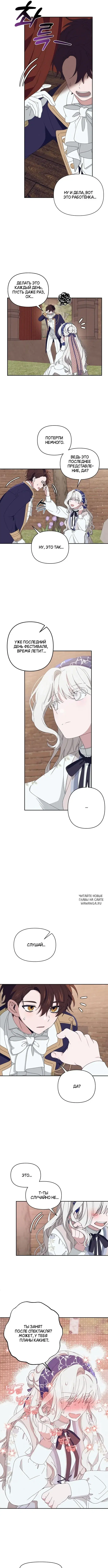 Page 6.000