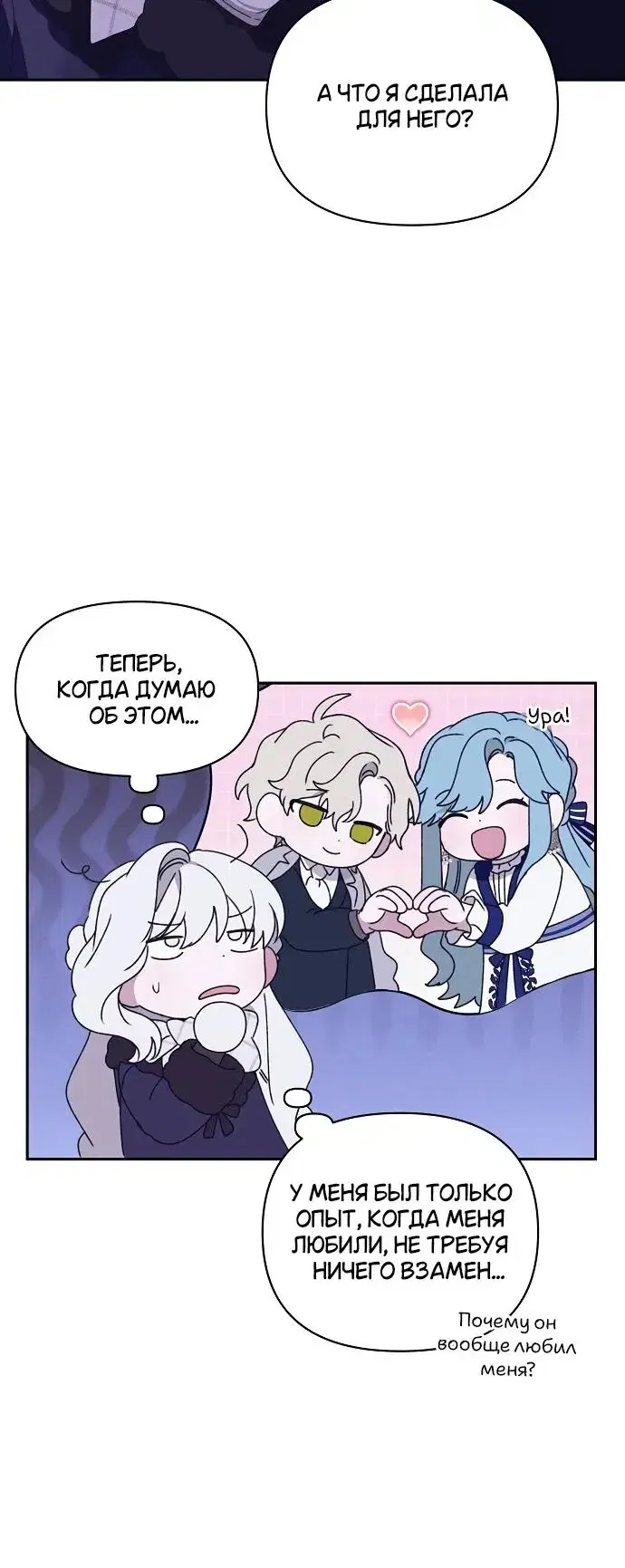 Page 6.001