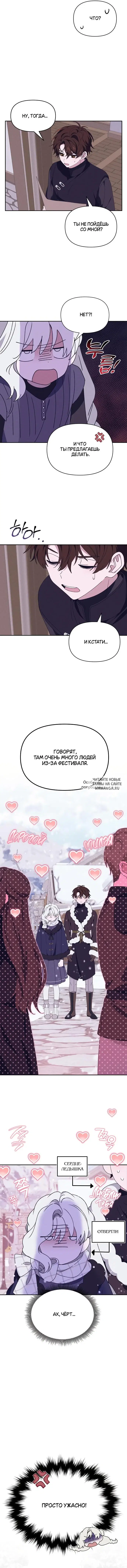 Page 6.000