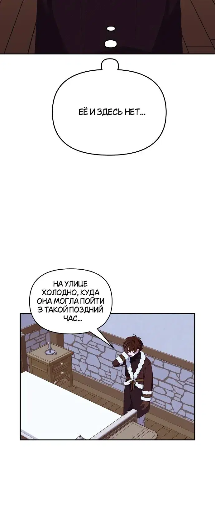 Page 6.001