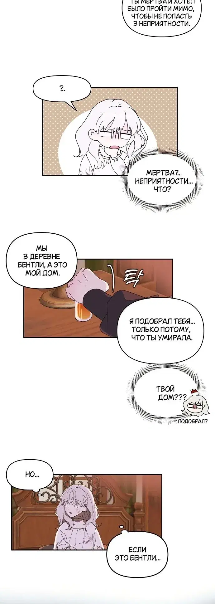 Page 7.001