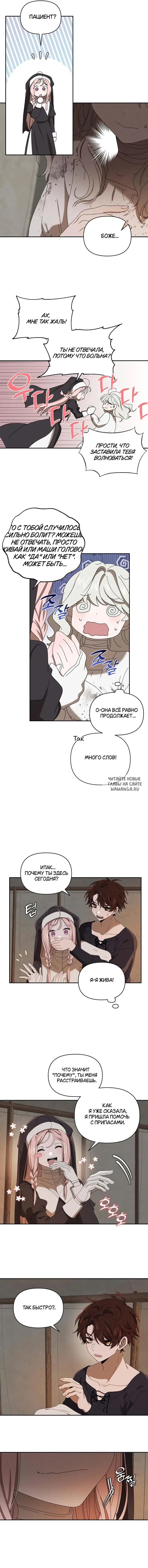Page 7.000