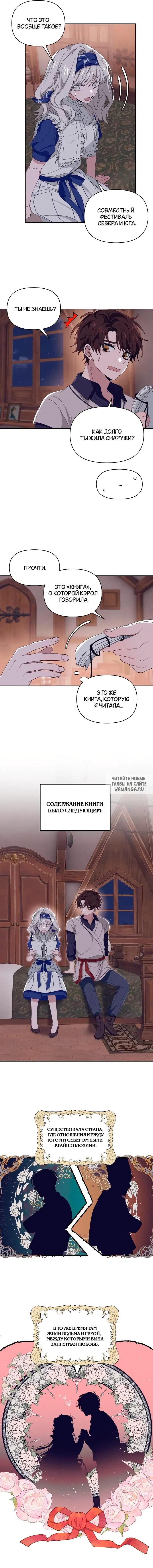Page 7.000