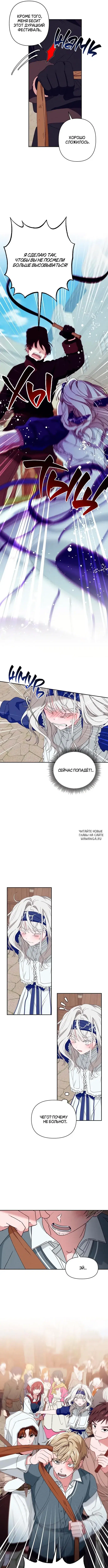 Page 7.000